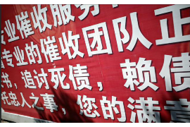 桦甸商账追讨清欠服务